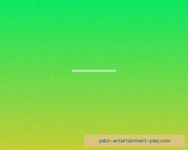 激情体育竞猜挑战赛开启，赢取豪华大奖，展现你的预测实力！