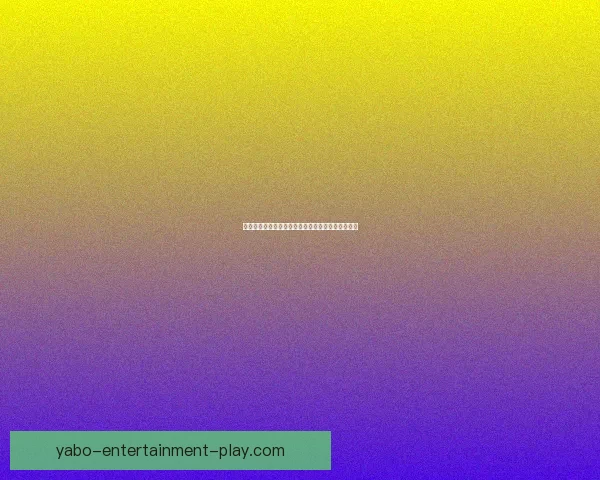 美加墨世界杯竞猜平台全面开启参与方式和奖励详解